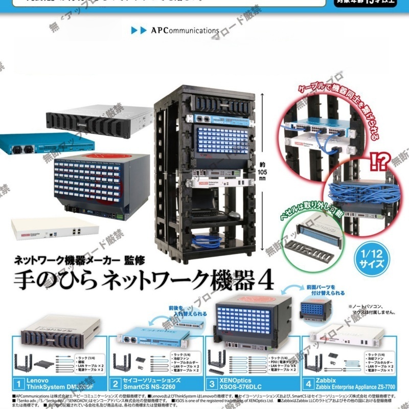 Tech Acc - Genuine Tarlin Epoch Vol.4 1/12 Escala
